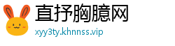 直抒胸臆网